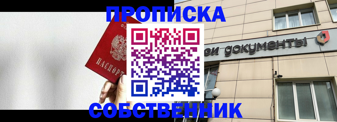 регистрация для школы в Тимашёвске